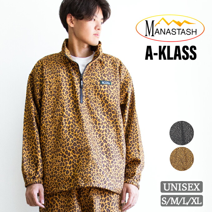 MANASTASH マナスタッシュ CHILLIWACK PULLOVER LEOPARD レオパード プルオーバー 792-5252008 / マナスタ ジャケット トップス アウター ヒョウ柄 ジャケット ハーフジップ メンズ レディース ヘンプコットン 2025AW｜ジーンズステーション
