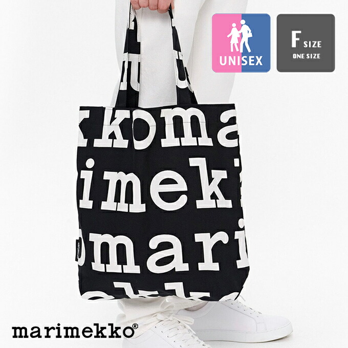 マリメッコ Ahkera Tasaraita Logo トートバッグ アーケラ／AHKERA LOGO トートバッグ（マリメッコ／marimekko