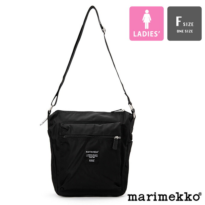 【 marimekko マリメッコ 】 Pal ショルダーバッグ 52239292520 / marimekko マリメッコ ショルダーバッグ 斜めがけ Roadie ローディ ナイロン シンプル 定番 レジャー 旅行 通勤 通学 国内正規品 /