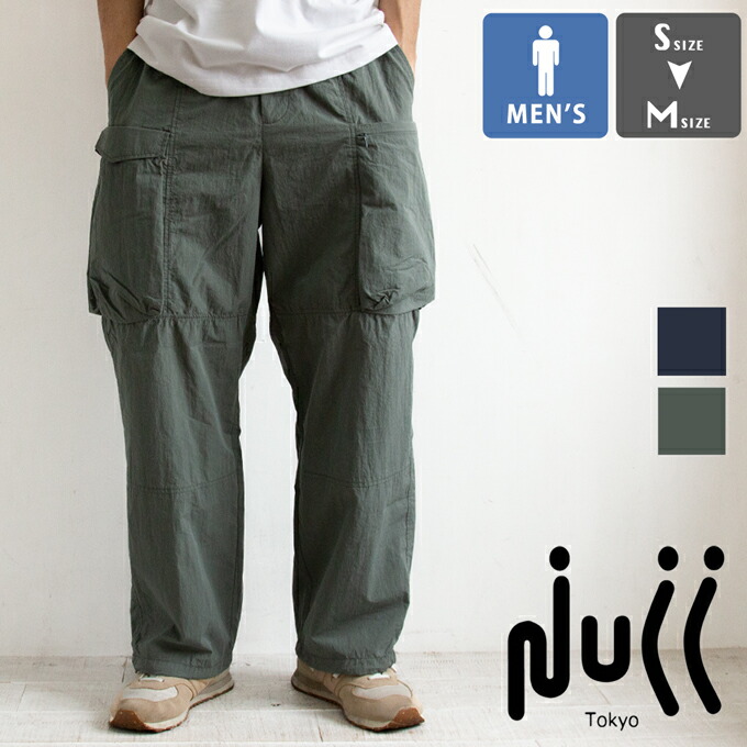 【 NULL TOKYO ヌルトウキョウ 】 OUT SIDE LONG PANTS アウトサイド ロング パンツ NULL-065EX / Mens メンズ カーゴパンツ ワークパンツ ミリタリー ウエストゴム ドローコード