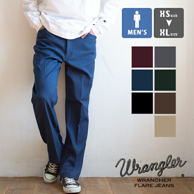 Wrangler ラングラー 82HK ランチャー ドレス ジーンズ W34 Wranglerラングラー 82HK ランチャードレスジーンズ