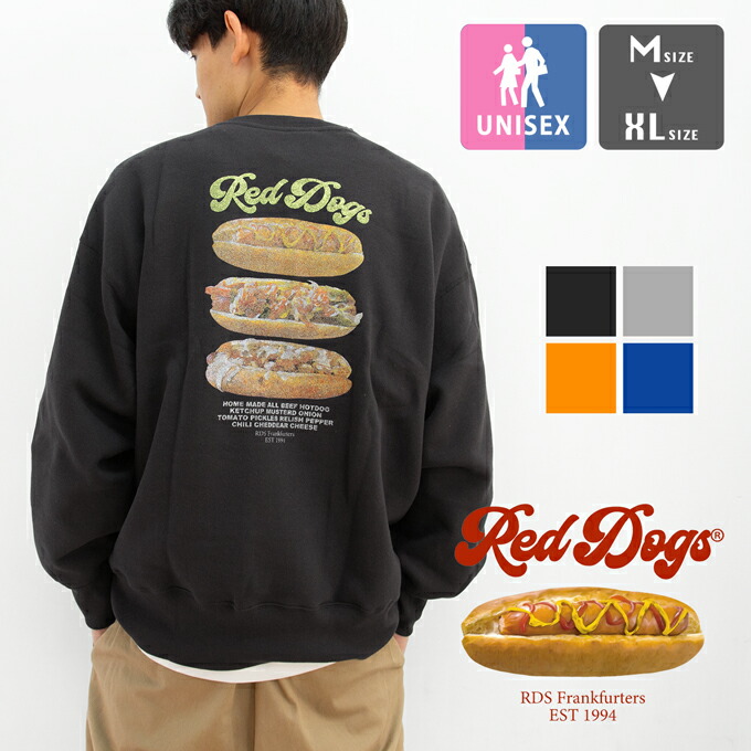 【楽天市場】【SALE!!】 【 Red Dogs レッドドッグス 】 フランクフルターズ トレーナー 03915001 / スウェット