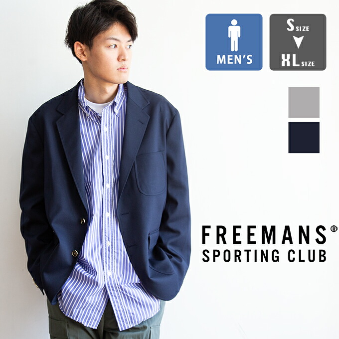 楽天市場】【 FREEMANS SPORTING CLUB フリーマンズ ス