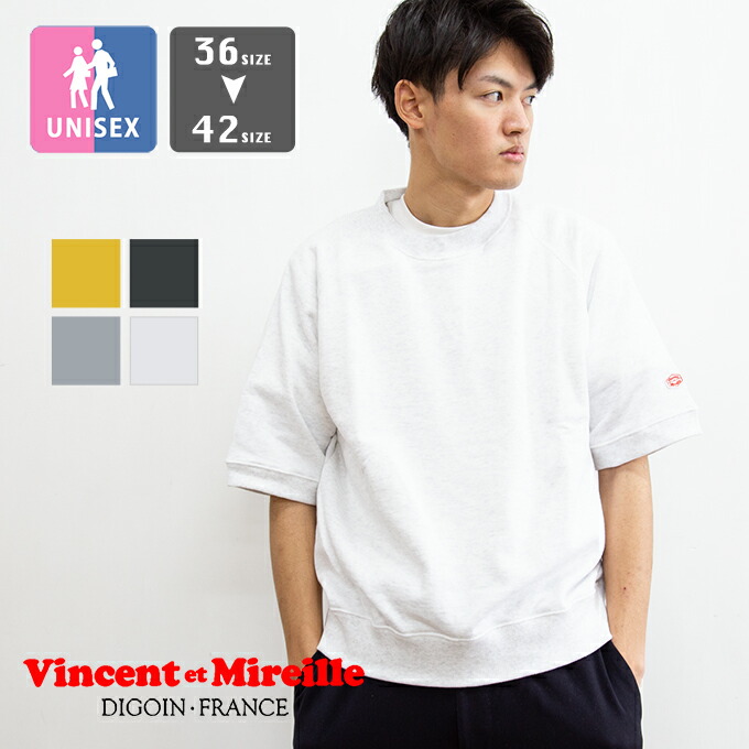 【SALE!!】 Vincent et Mireille ヴァンソン エ ミレイユ SHORT SLEEVE T-SHIRTS 半袖 トレイナー VM241UK00020 / ヴァンソンエミレイユ 半袖流汗 半袖tプルオーバー ワンポイント ロゴタイプ トップス 分かりやすい 第一義的 裏毛 心地好い ユニ一発やる 2024SPRING スウェット・トレーナー-トップス