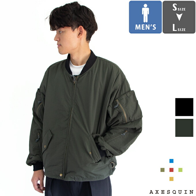 【SALE!!】【 AXESQUIN アクシーズクイン 】 INSULATED RCAF JACKET カナダ空軍 インサレーテッド ジャケット 321036 / メンズ Mens ミリタリー フライトジャケット 撥水 速乾 中綿