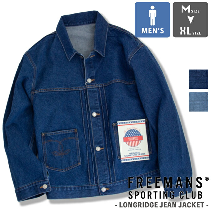 楽天市場】【 FREEMANS SPORTING CLUB フリーマンズ ス