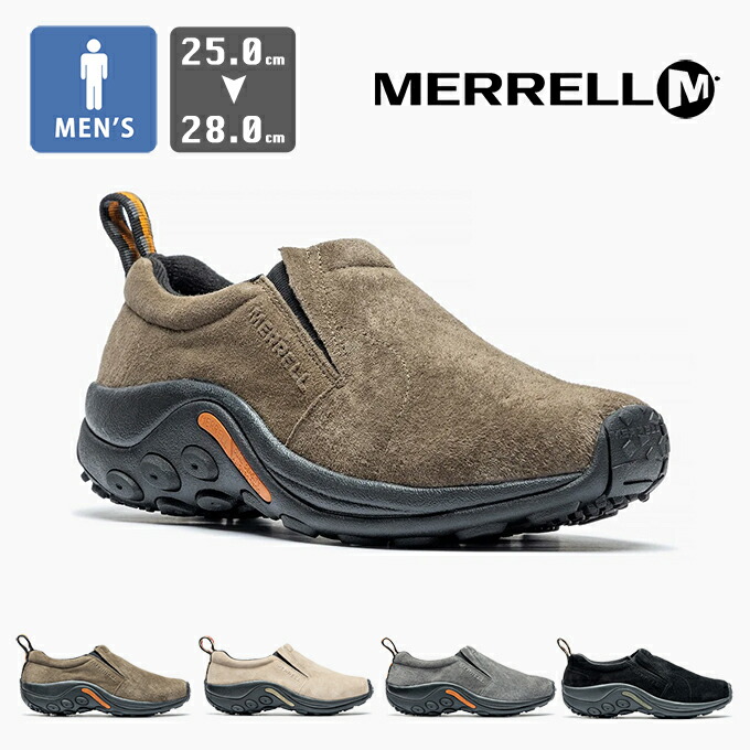 【 MERRELL メレル 】 JUNGLE MOC ジャングル モック ［メンズ］ 60787 / 60801 / 60805 / 60825 / メレル モックシューズ スリッポン スエード メンズ アフタースポーツシューズ アウトドア 2025AW｜ジーンズステーション