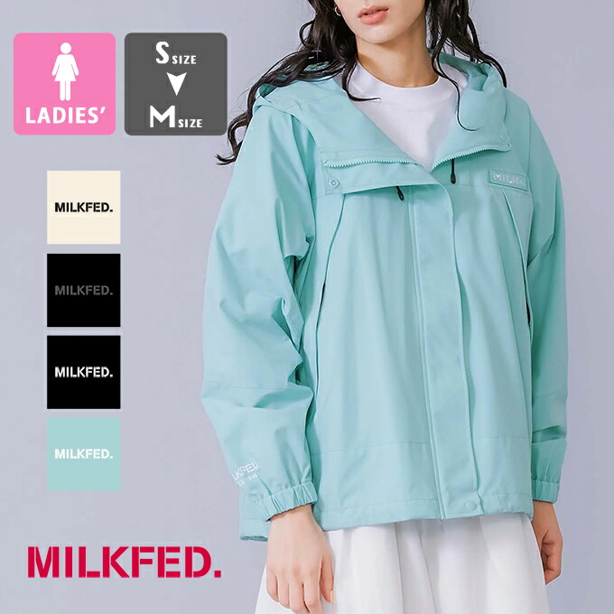 【 MILKFED. ミルクフェド 】 BACK LOGO MOUNTAIN PARKA MILKFED. うしろ側ロゴタイプ お山パーカー 103231021001 / MILKFED. ミルクフェド お山パーカー 甲殻上衣 点火装置上衣 アウター マンパ ロゴタイプ うしろ側刷り上げる パーカー ボンネット 表どおり 23SPRING