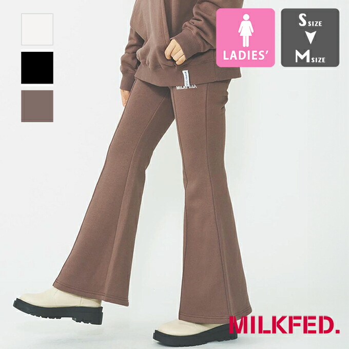 【 MILKFED. ミルクフェド 】 FLARE SWEATPANTS フレア スウェット パンツ 103243031003 / MILKFED.　ミルクフェド スウェット パンツ フレアパンツ ブーツカット ワンポイント ロゴ 刺繍 ウエストゴム センタープリーツ 2024AW