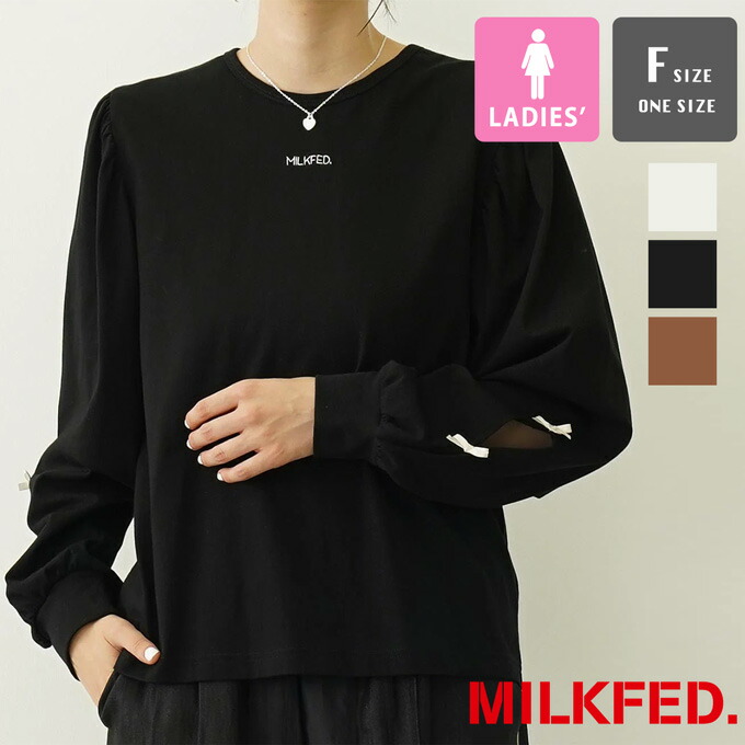 楽天市場】【最大100%ポイントバック!】ミルクフェド MILKFED