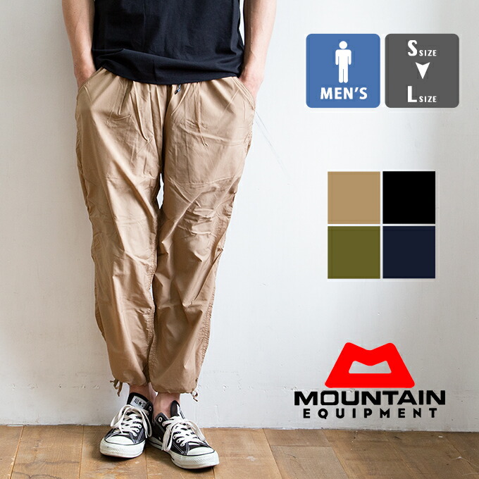 上等な MOUNTAIN 登山パンツ EQUIPMENT - ワークパンツ/カーゴパンツ