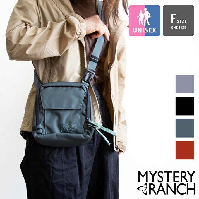 【 MYSTERY RANCH 不可思議夕ご飯 】 DISTRICT2 ディストリクト2 112766 / ミニ御徒面子 ショルダーバッグ メンズ レディース ユニ一発やる 112766