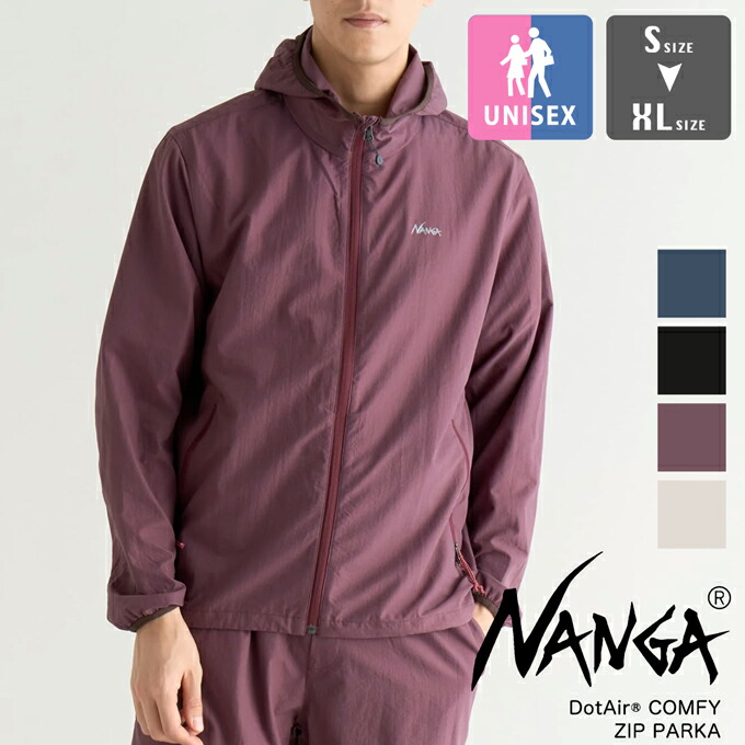 【 NANGA ナンガ 】 DotAir COMFY ZIP PARKA (UNISEX) 一点エア湖 コンフィー ジップパーカー NW2411-1E901 / ユニ一発やる パーカー 役立つこと原料品 難民キャンプ アウトドア セットアップ 日焼打つ手 冷房装置打つ手 フルジップ 2025SPRING メンズファッション-トップス-パーカー