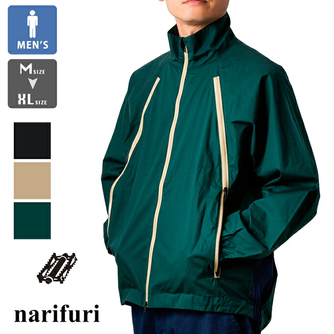 【SALE!!】 【 narifuri ナリフリ 】 スタンドカラー ブルゾン 速乾 撥水 NF2068 / narifuri ジャケット ライトアウター シェル メンズ ベンチレーション 自転車 アウトドア 2023AW