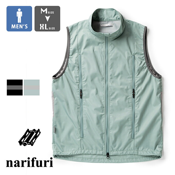 【 narifuri ナリフリ 】 OldCycle ポケッタブル ウィンドブレイク ベスト NF2085 / フルジップ ジップアップ スタンドカラー サイクリング 自転車 ポリエステル ミッドレイヤー 撥水加工 ベンチレーション トップス メンズ 2025SPRING/