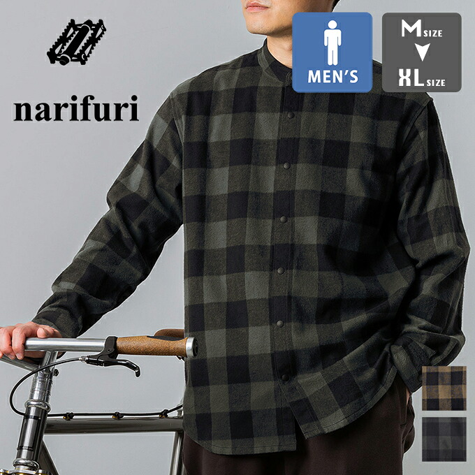 【SALE!!】　【 narifuri ナリフリ 】 バック ポケット ネルシャツ NF4041 / narifuri ナリフリ ネルシャツ チェックシャツ バッファローチェック 長袖 トップス シャツアウター 羽織り 自転車 カジュアル ストリート 2023AW