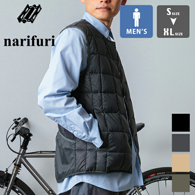【 narifuri ナリフリ 】 narifuri × TAION 労働者の一団のど首 循環過程 はだ着 より良い NFTA-02 / ナリフリ × タイオン 二人三脚 はだ着より良い はだ着落ち込む 800フィル力強さ 落ち込む 羽根 綿毛 パッカブル 納める袋付き添い人 防寒 メンズ 2024AW