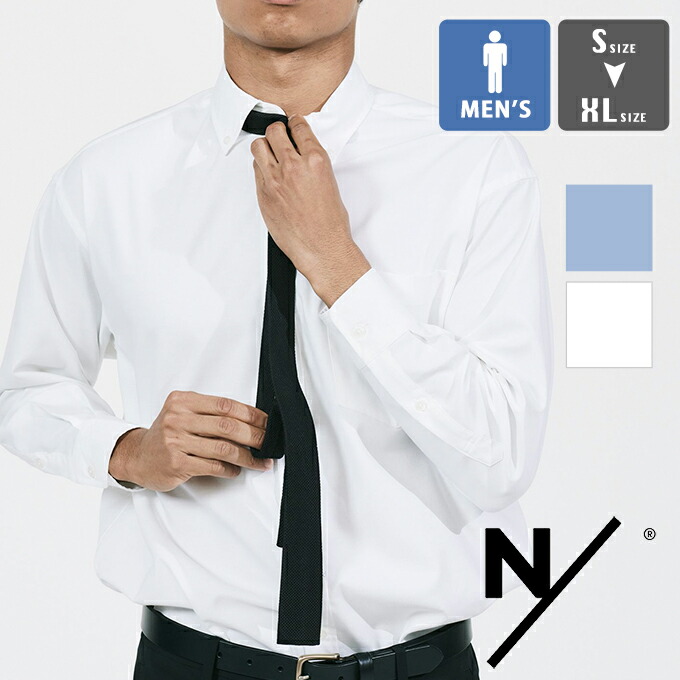 【 NEUTRALWORKS. ニュートラルワークス 】 LONG SLEEVE STANDARD OXFORD BD SHIRT  MXP ロング衣袂 標準尺度 オックスフォード KS32151 / mxp 長袖プルオーバー ニュートラルワークス プルオーバー トップス ボタンダウンシャツ オックスフォード 消臭 差し上げ物 父の日 22SS