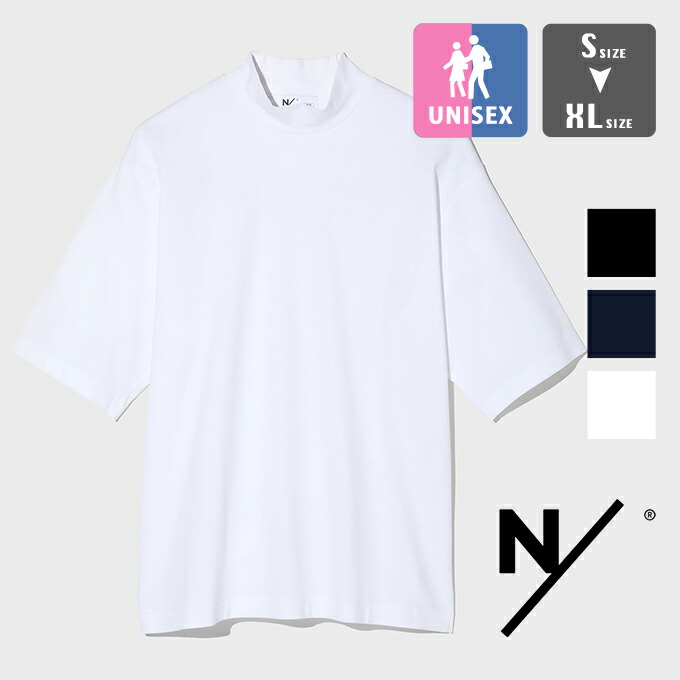 【 NEUTRALWORKS. ニュートラルワークス 】 SC HALF SLEEVE MOCKNECK MXP スムース コンフォート 二分の一衣袂 モックネック KSU32157 / ティーシャツ 半袖 5分袖 カットソー ハイネック マキシ生新しい 消臭成り行き メンズ レディース ユニ一発やる 2023AW/