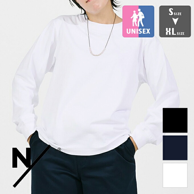 楽天市場】【 NEUTRALWORKS. ニュートラルワークス 】 MDJ LONG