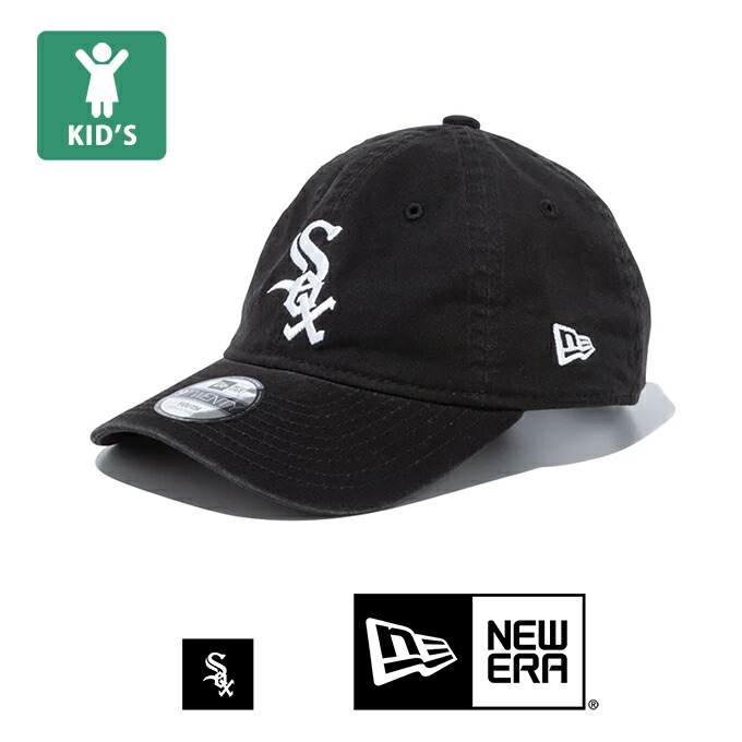 Youth 9TWENTY シカゴ ホワイトソックス ロゴ キャップ 130588 キッズ 帽子 ベースボールキャップ 920 SOX MLB ウォッシャブル 手洗い可 ユースサイズ ジュニア ボーイズ ガールズ ユニセックス 13058837 22AW 使い勝手の良い Youth 9TWENTY シカゴ ホワイトソックス ロゴ キャップ 130588 キッズ 帽子 ベースボールキャップ 920 SOX MLB ウォッシャブル 手洗い可 ユースサイズ ジュニア ボーイズ ガールズ ユニセックス 13058837 22AW 使い勝手の良い