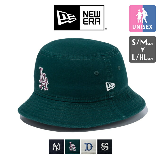NEW ERA ニューエラ バケットハット エクスプローラー POWERED