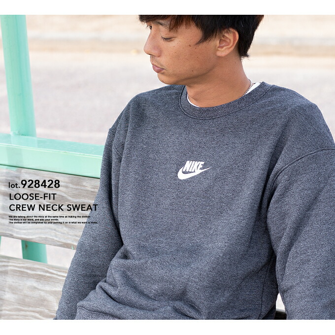 nike heritage crew sweat