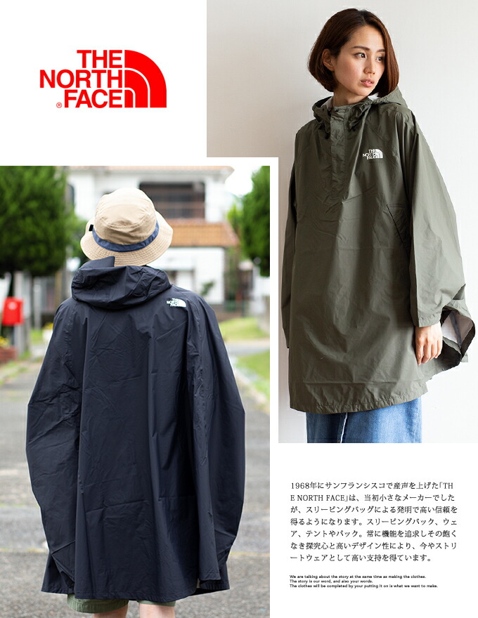 レインウェア アントゲージ North 雨具 裾上げ Face セール Np Access Poncho カジュアル ザノースフェイス アウトドア 雨合羽 防水 アウター レインコート The アクセスポンチョ ナイロンジャケット コート 雨カッパ ポンチョ レイン ポンチョ