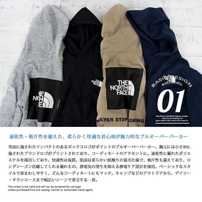Betty パーカー Back The ベティースミス Big カジュアル North ssメンズファッション Face Mayer ザノースフェイス パーカー Lee Back Square メンズ Logo キューブシュガー Smith The Sugar Logo 裏毛 Hoodie バックスクエアロゴフーディ メンズ Nt134 トップス Betty パーカー Back The ベティースミス Big カジュアル North ssメンズファッション Face Mayer ザノースフェイス パーカー Lee Back Square メンズ Logo キューブシュガー Smith The Sugar Logo 裏毛 Hoodie バックスクエアロゴフーディ メンズ Nt134 トップス