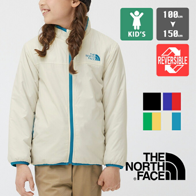 楽天市場】【 THE NORTH FACE ザ ノースフェイス 】 キッズ Reversible