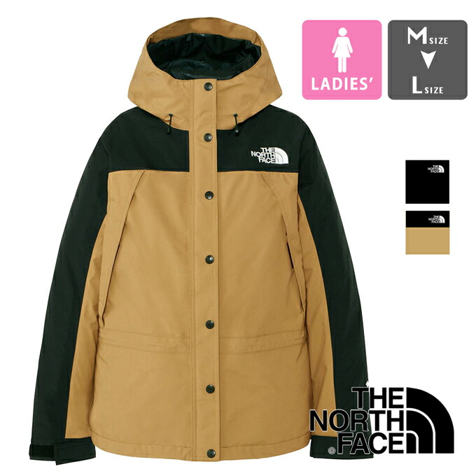 楽天市場】【 THE NORTH FACE ザ ノースフェイス 】 ウィメンズ