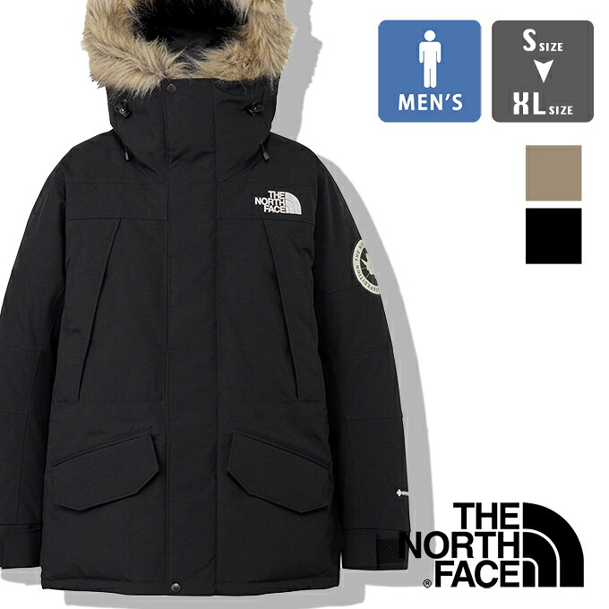 【 THE NORTH FACE ザ・ノース・フェイス 】 アンタークティカ パーカ （ユニセックス） ND92546 / ノースフェイス アンタークティカパーカー ダウンジャケット ダウンパーカ フード ファー アウター GORE-TEX ゴアテックス 防寒 撥水 2025AW