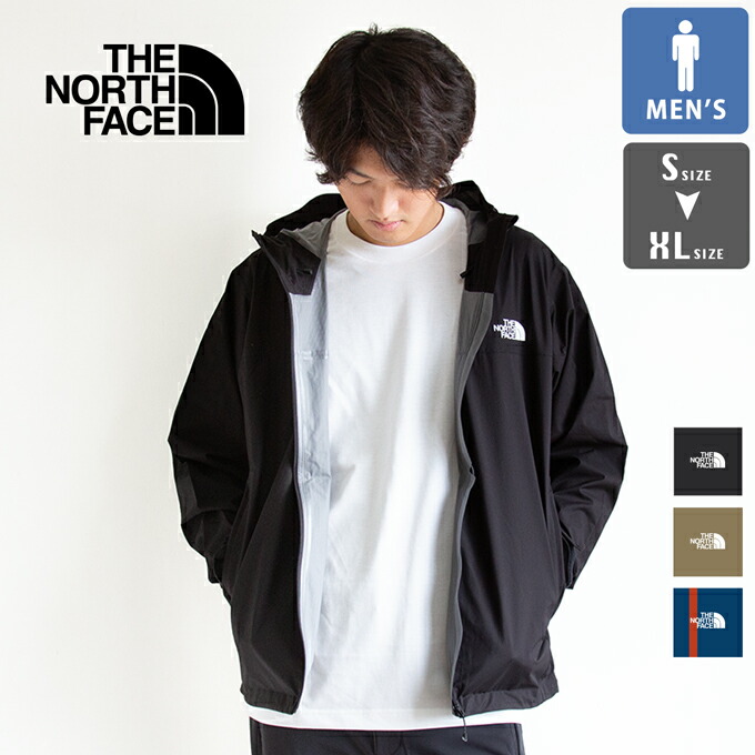 【 THE NORTH FACE ザ・ノース・フェイス 】 Venture Jacket 思わく 上衣 NP62515 / 北の方人間の顔 上衣 メンズ 雨合羽 ナイロン上衣 ジップアップ パーカー HYVENT 2025AW