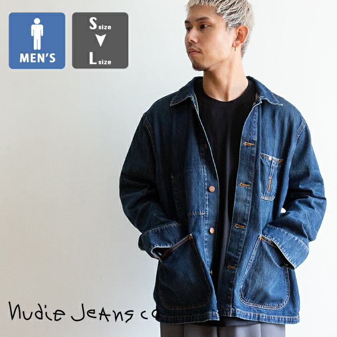 【 Nudie Jeans ヌーディージーンズ 】 Howie Chore Jacket Dirt Wash ホーウィー チョアジャケット カバーオール 62161-5013 / ヌーディージーンズ デニムジャケット カバーオール チョアジャケット USED加工 2026SPRING