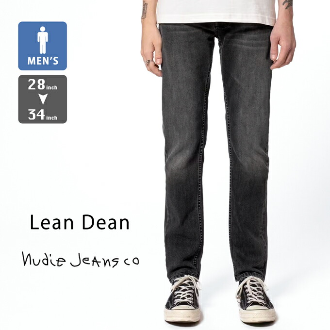 leandean-310_1.jpg