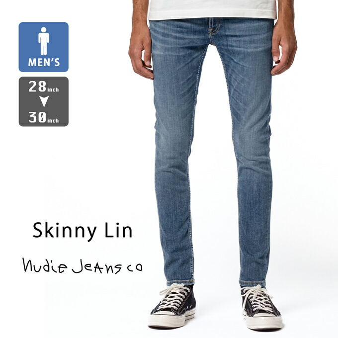 skinnylin-220_1.jpg