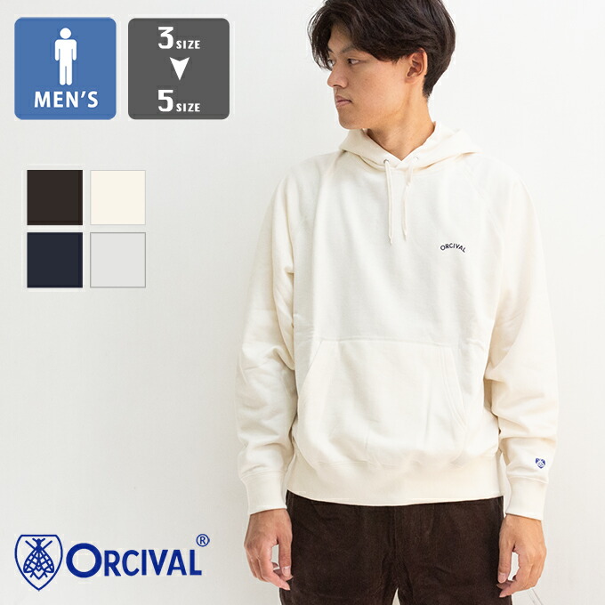 【 ORCIVAL オーシバル 】 Men's Light French Terry Hoody メンズ ライト フレンチテリー フーディー OR-C0432MAZ / オーシバル オーチバル プルオーバー パーカー フーディー スウェット トレーナー 長袖 裏毛 ワンポイント ロゴ 定番 メンズ 2025AW