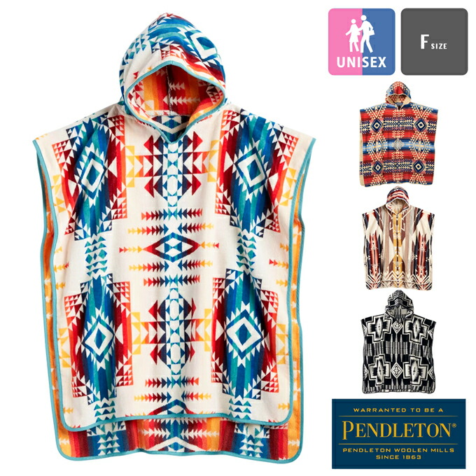 PENDLETON ペンドルトン アダルト ジャガード フーデッドタオル ペンドルトン ジャガード アダルト フードタオル PENDLETON