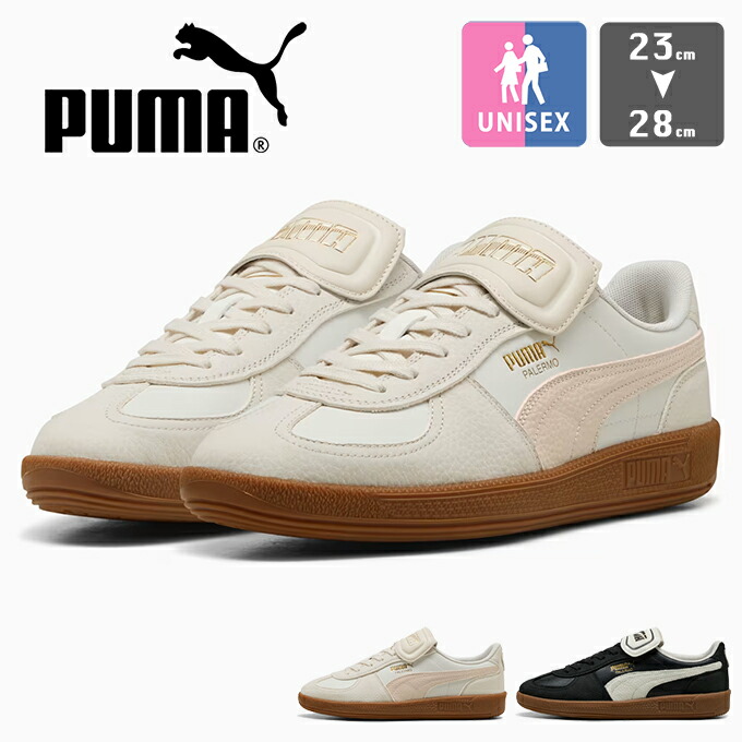 【 PUMA ピューマ 】 Palermo Premium ユニ一発やる パレルモ 割り増し金 スニーカー 401744_01 / 401744_02 / puma ピューマ パレルモ スニーカー 靴 スニーカー レディース ユニ一発やる 置き目撥ねのける 蹴球 シューズ レトロ 2024AW