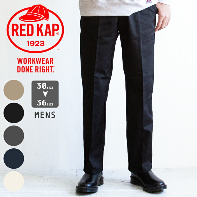 楽天市場】RED KAP(レッドキャップ/レッドカップ）ジーンカット