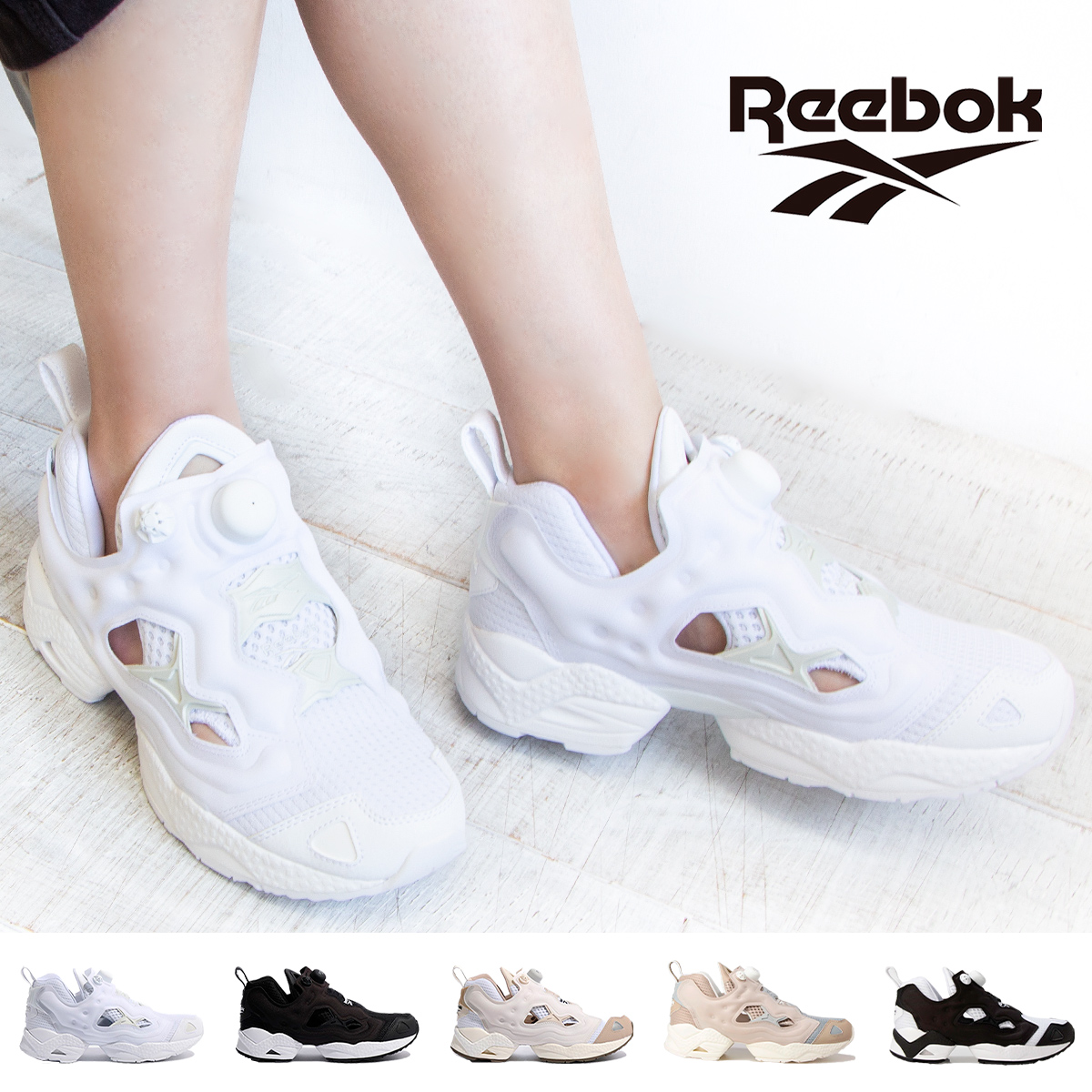 楽天市場】【2024年春夏新作】【国内正規品】Reebok INSTAPUMP