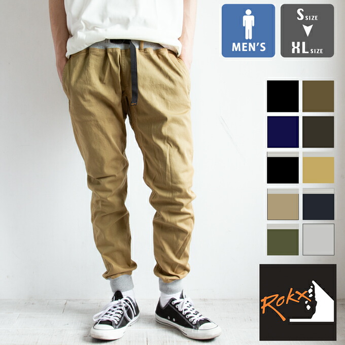 楽天市場】Rokx ロックス エムジーデニムウッドパンツ メンズ MG DENIM