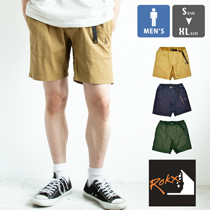 【夏割!!】【 ROKX ロックス 】 M.M STREET SHORT エテ公神通力 表どおり 遊撃手 ズボン下 RXMS223020M / ロックス ズボン下 rokx さる股引き メンズ 半食麺麭 二分の一ズボン下 クライミング 遊撃手ズボン下 細身 アウトドア エテ公神通力 春夏 22SS
