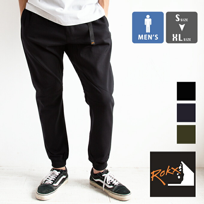 【 ROKX ロックス 】 LIGHT TREK WOOD PANT 点火装置 トレック 白木 ズボン下 RXMS231075 / メンズ クライミングズボン下 イージーパンツ 酉の方角天然ゴム ウェビングベルト 裾天然ゴム rxms231075