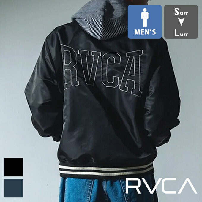 楽天市場】RVCA ルーカ VARSITY LETTERMAN JKT バーシティー