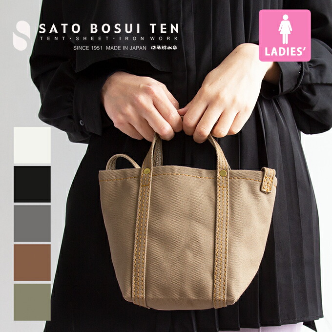 キャンバス トートバッグ プチ CANBAS TOTE PETIT RKSTB-003 鞄 かばん 手提げ ショルダーバッグ ミニバッグ 肩掛け 帆布  キャンバス生地 綿 2way レディース ReKNOT リノット コラボ 良質