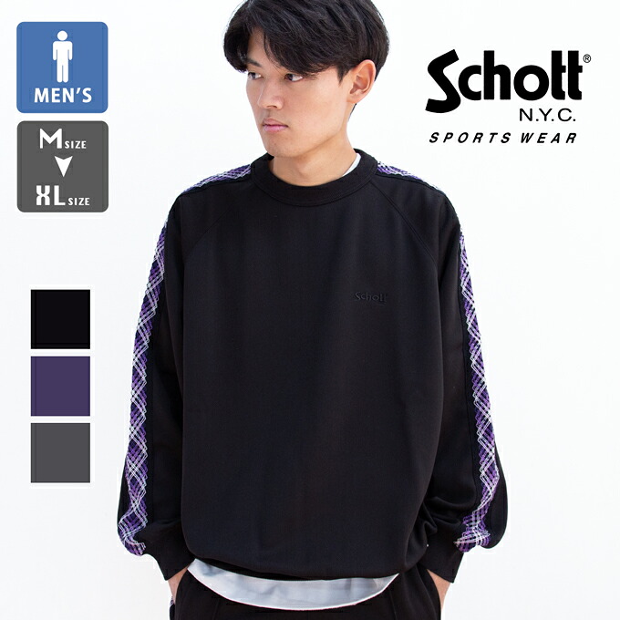 Schott ショット テーピング ジャージ クルースウェット TAPING JERSEY CREW SWEAT 7823232008 782-3232008 / スウェット トラックスウェット ジャージ トレーナー メンズ レディース ユニセックス 2023AW|ジーンズステーション