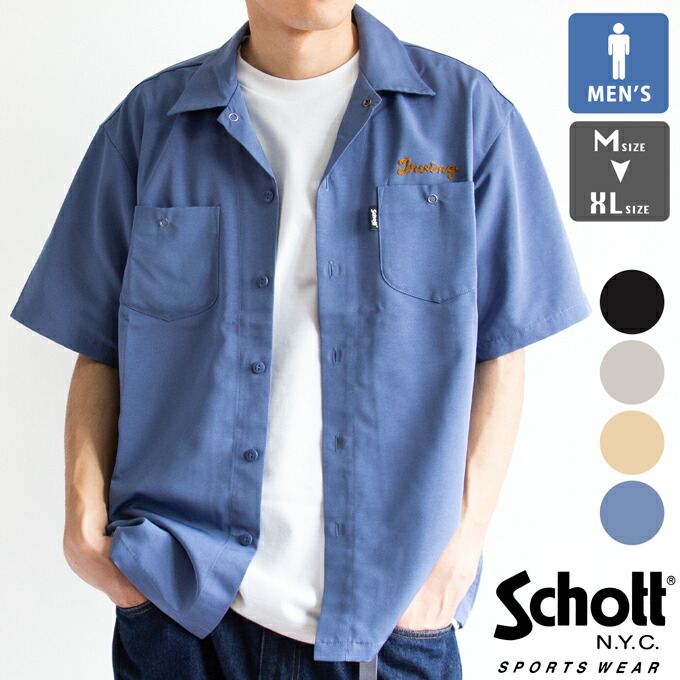 ショット　schott　半袖　ワークシャツ　ブルー　ワッペン　刺繍　Lサイズ ショット schott 半袖 ワークシャツ ブルー ワッペン 刺繍 Lサイズ