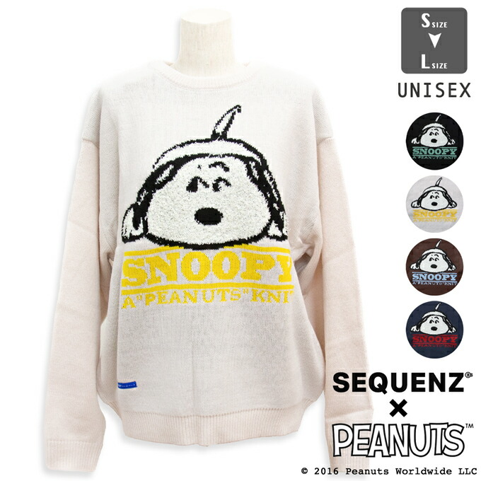 楽天市場】SEQUENZ シークエンズ SNOOPY × SEQUENZ スヌーピー 楽天市場】SEQUENZ シークエンズ SNOOPY × SEQUENZ スヌーピー