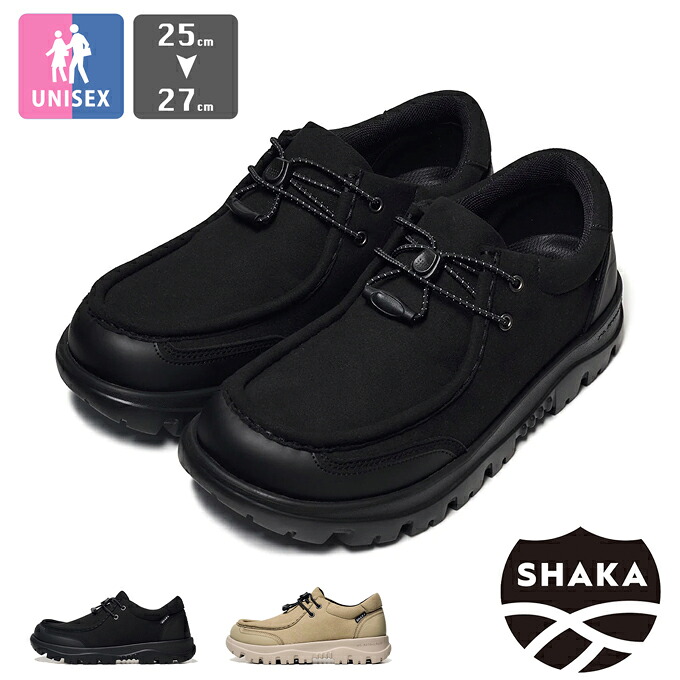 【SALE!!】 【 SHAKA シャカ 】 チロリアンシューズ TRAIL TYROL MOC EX ユニ一発やる SK-254 / シャカ モック シューズ 靴 スリッポン アウトドア メンズ レディース コンフォートシューズ 2023AW